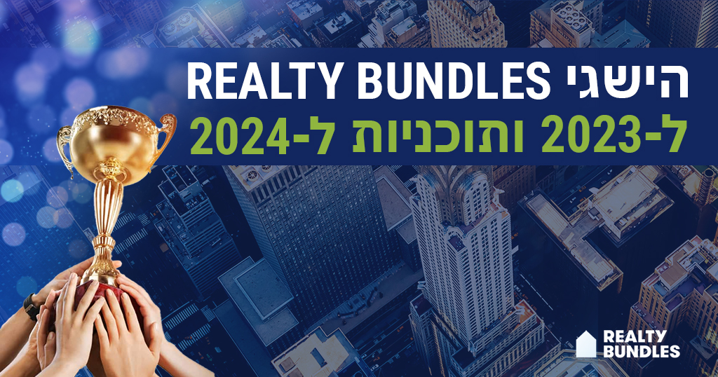 Unveiling Our 2023 Triumphs and 2024 Aspirations! 🌟