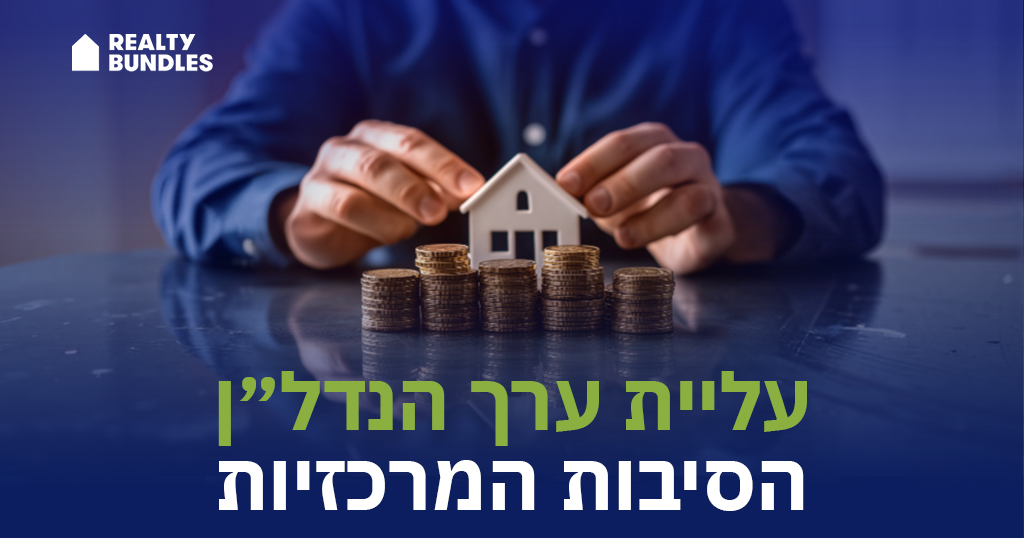 Real Estate Investments in London